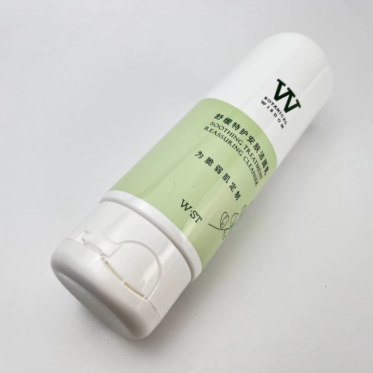 Dia.50mm Plastic Tubes with Safty Seal on Flip Top Cap 