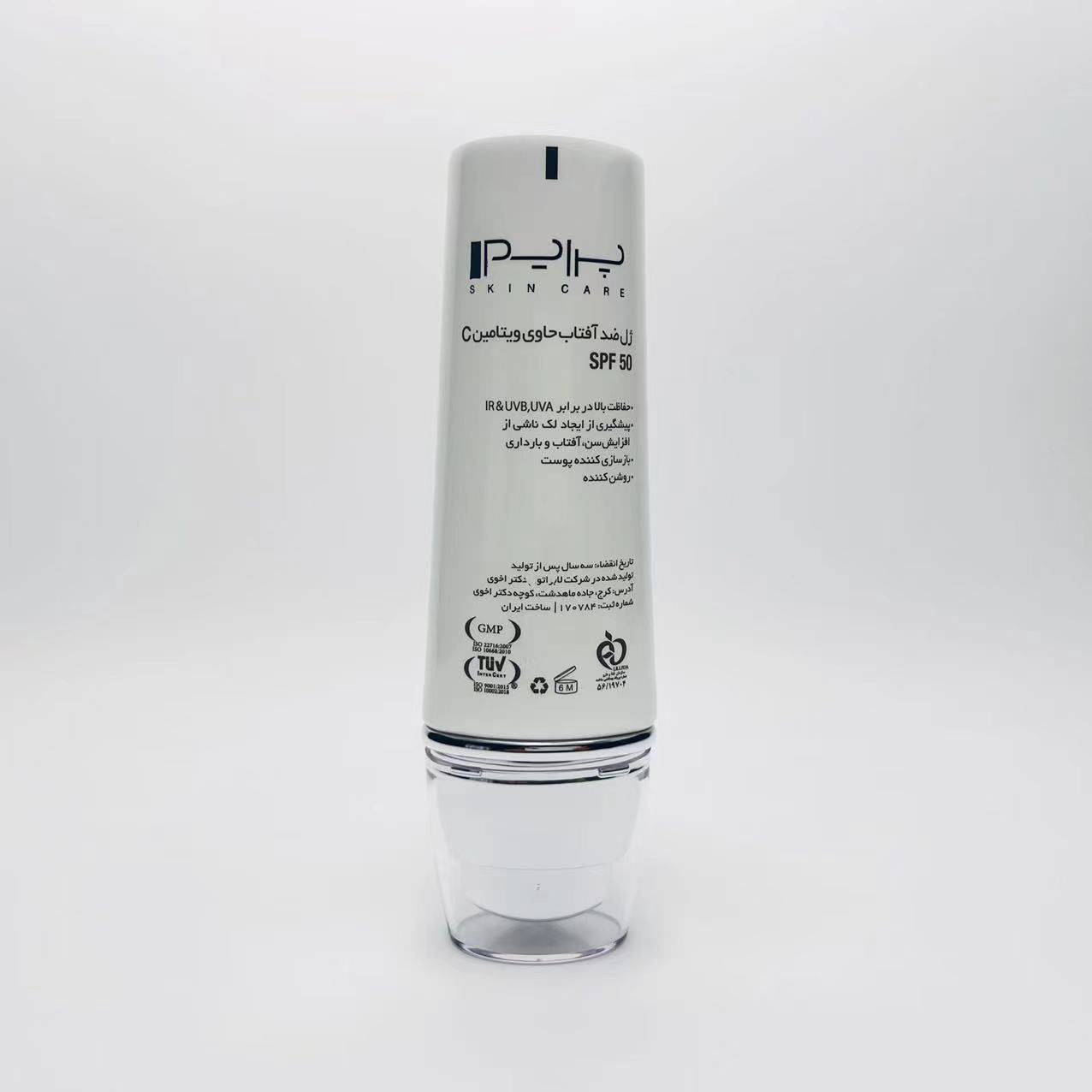 Dia 35mm 40ml Sunblock Gel OVAL Shape Plastic Pump Tubes 