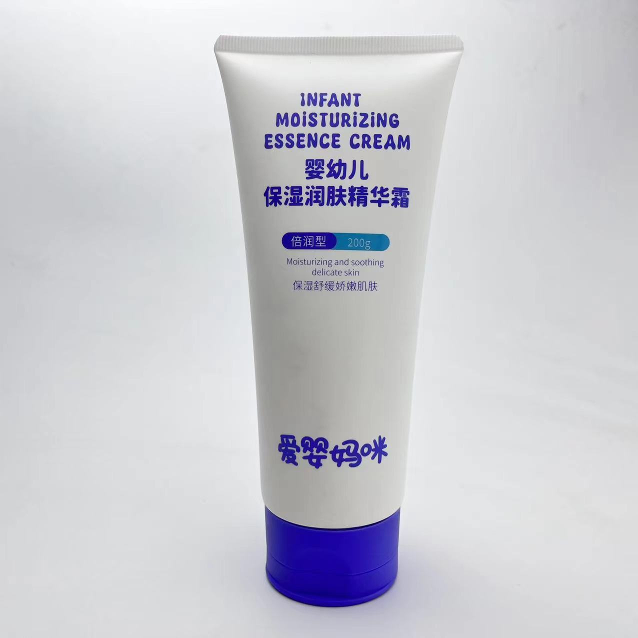 200g Hydrating Baby Cream, 50mm Essence Tube with 5mm Orifice Flip Top Cap