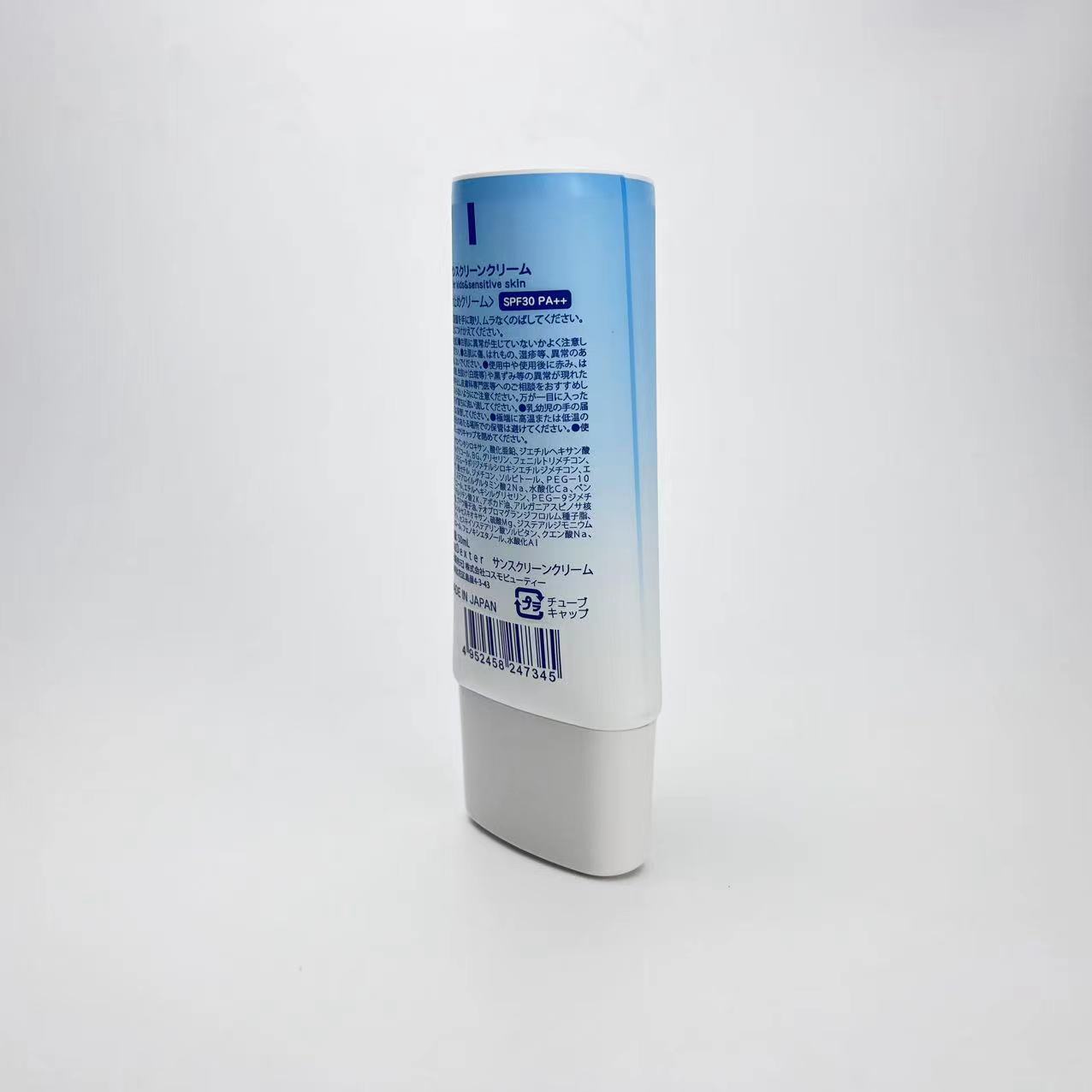 Dia 40mm Super Flat Oval Shape Plastic Tubes with Ovla Screw Caps 